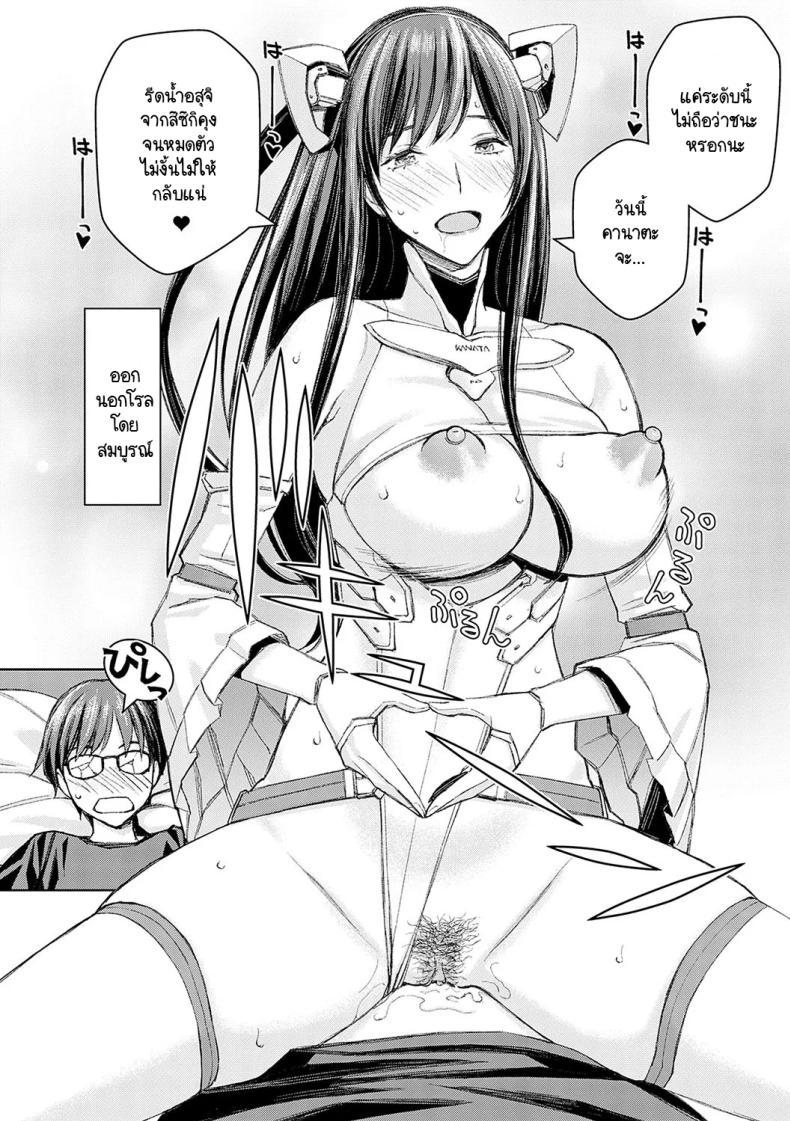 Doujin-Lc- อ่าน โดจิน มังฮวา เกาหลี ญี่ปุ่น จีน แปลไทย ไม่ได้นะครับคุณครูซาโต้ [Takano Masayuki] Ikenai yo, Satou Sensei! ตอนที่ 1 2 3 4 5 6 7 8 9 10 11 12 13 14 ฟรี ไม่มีโฆษณา อ่าน โดจิน Manhwa เกาหลี ญี่ปุ่น จีน เรามีครบ คัดมาให้เน้นๆ โดจิน 18+ รับประกันความฟินโดย  Doujin Lc
