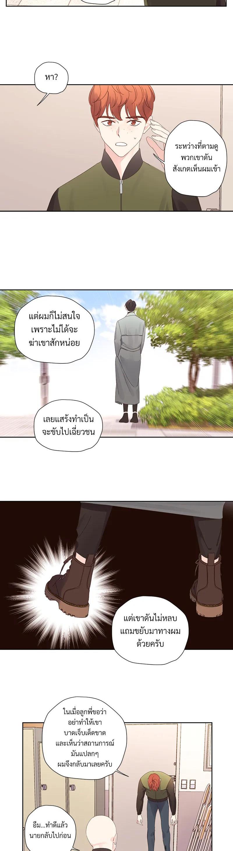 Manga-lc-com อ่านมังงะ อ่านการ์ตูน ออนไลน์ ฟรี 4 Week Lovers ตอนที่ 1 2 3 4 5 6 7 8 9 10 11 12 13 14 ฟรี ไม่มีโฆษณา Manga-lc - อ่าน มังงะ อ่าน การ์ตูน ออนไลน์ อ่านมังงะ ฟรี