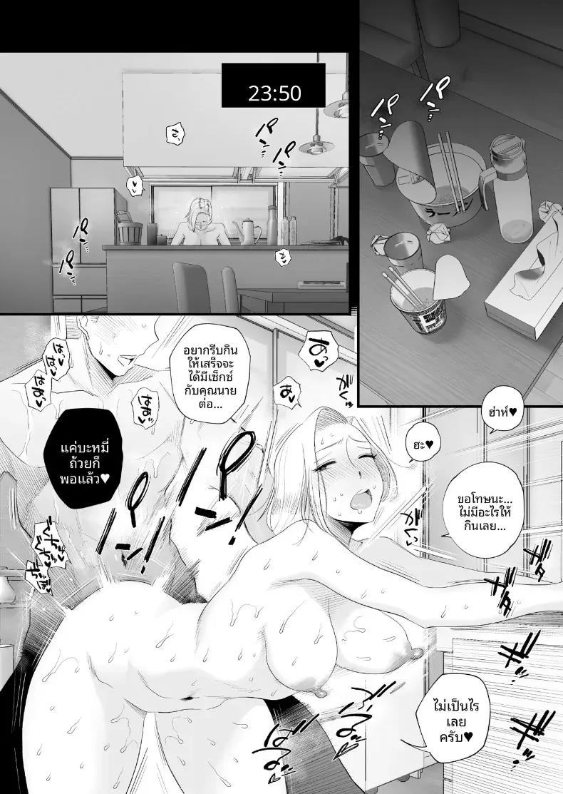 Doujin-Lc- อ่าน โดจิน มังฮวา เกาหลี ญี่ปุ่น จีน แปลไทย อยากใช้หนี้เร็วๆไหมล่ะ  [Haitoku Sensei] ตอนที่ 1 2 3 4 5 6 7 8 9 10 11 12 13 14 ฟรี ไม่มีโฆษณา อ่าน โดจิน Manhwa เกาหลี ญี่ปุ่น จีน เรามีครบ คัดมาให้เน้นๆ โดจิน 18+ รับประกันความฟินโดย  Doujin Lc