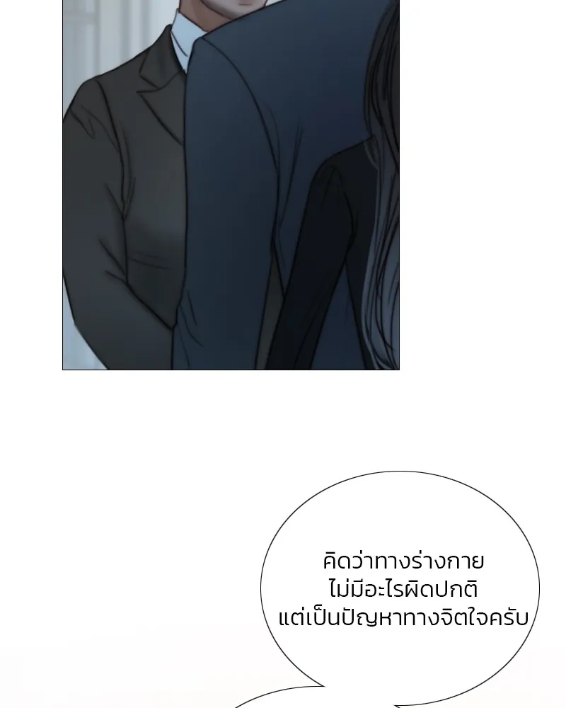 เซเรน่า ตอนที่ 93 รูปที่ 41