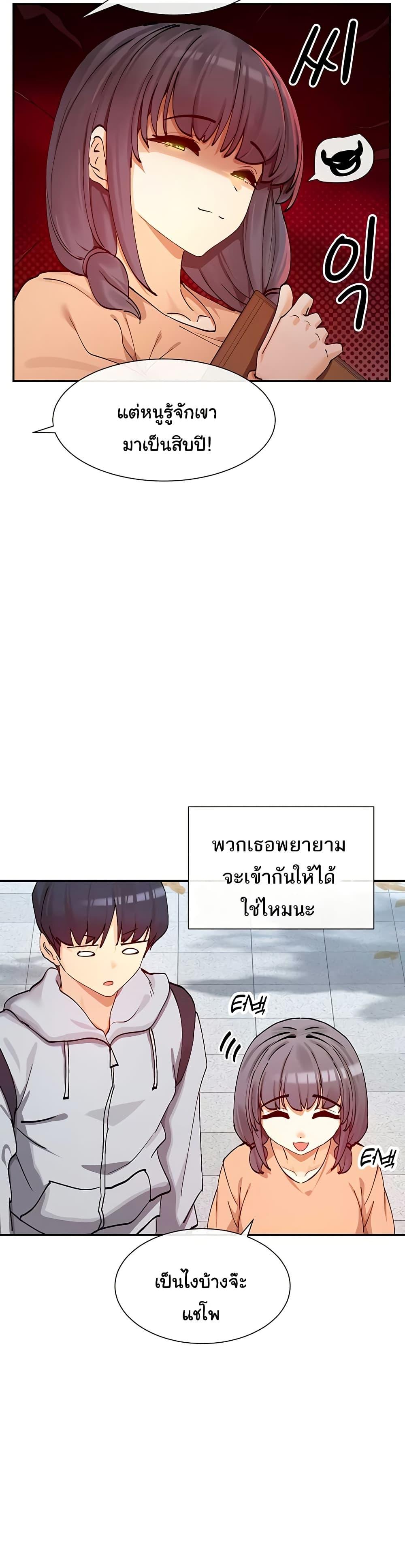 Doujin-Lc- อ่าน โดจิน มังฮวา เกาหลี ญี่ปุ่น จีน แปลไทย You Watch Stuff Like That ตอนที่ 1 2 3 4 5 6 7 8 9 10 11 12 13 14 ฟรี ไม่มีโฆษณา อ่าน โดจิน Manhwa เกาหลี ญี่ปุ่น จีน เรามีครบ คัดมาให้เน้นๆ โดจิน 18+ รับประกันความฟินโดย  Doujin Lc