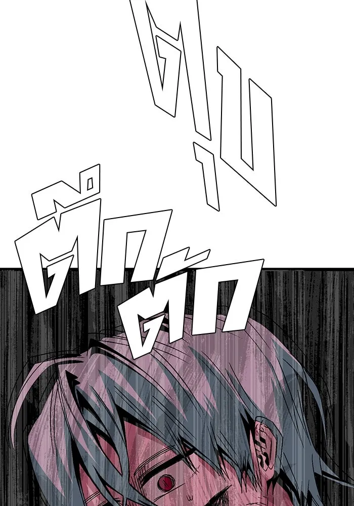 หนึ่งก้าวสู่เจ้ามาร ตอนที่ 46 ปะทะ (2) รูปที่ 65