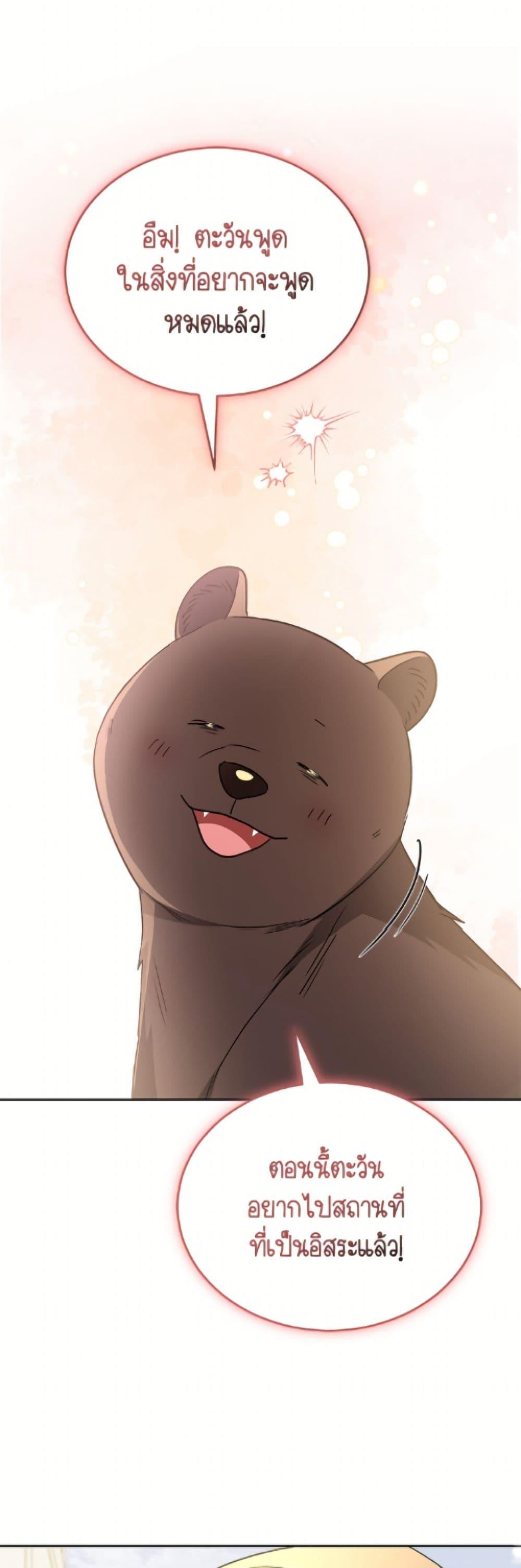 Manga-lc-com อ่านมังงะ อ่านการ์ตูน ออนไลน์ ฟรี Hello! Veterinarian! ตอนที่ 1 2 3 4 5 6 7 8 9 10 11 12 13 14 ฟรี ไม่มีโฆษณา Manga-lc - อ่าน มังงะ อ่าน การ์ตูน ออนไลน์ อ่านมังงะ ฟรี