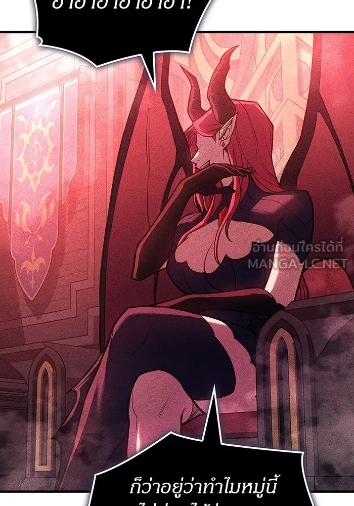 เกิดใหม่พร้อมพลังแห่งราชัน ตอนที่ 87 รูปที่ 51