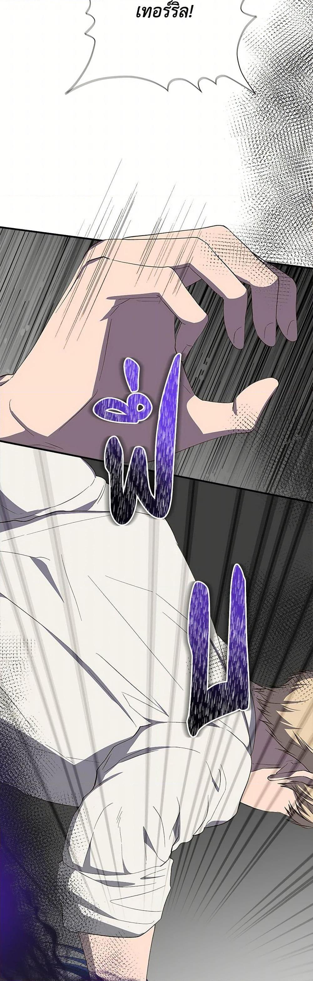 Manga-lc-com อ่านมังงะ อ่านการ์ตูน ออนไลน์ ฟรี I Wasn’t the Cinderella ตอนที่ 1 2 3 4 5 6 7 8 9 10 11 12 13 14 ฟรี ไม่มีโฆษณา Manga-lc - อ่าน มังงะ อ่าน การ์ตูน ออนไลน์ อ่านมังงะ ฟรี