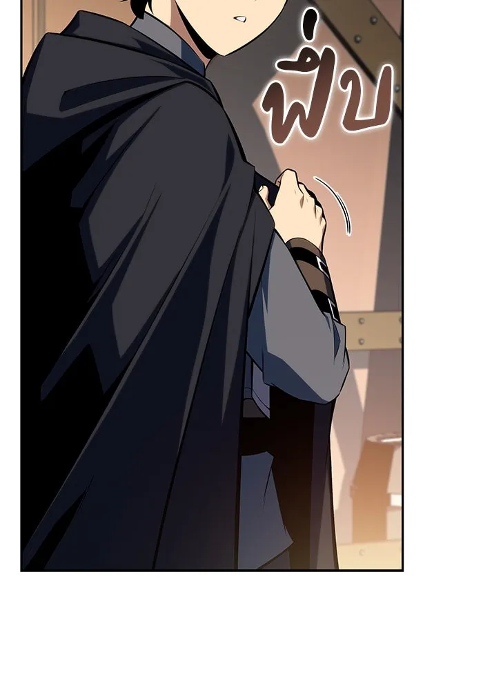 ลูกชายคนเล็กของดยุกคือมือสังหาร ตอนที่ 9 รูปที่ 73