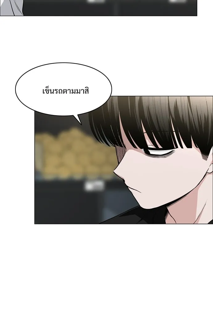 JAKDU ตอนที่ 69 รูปที่ 58