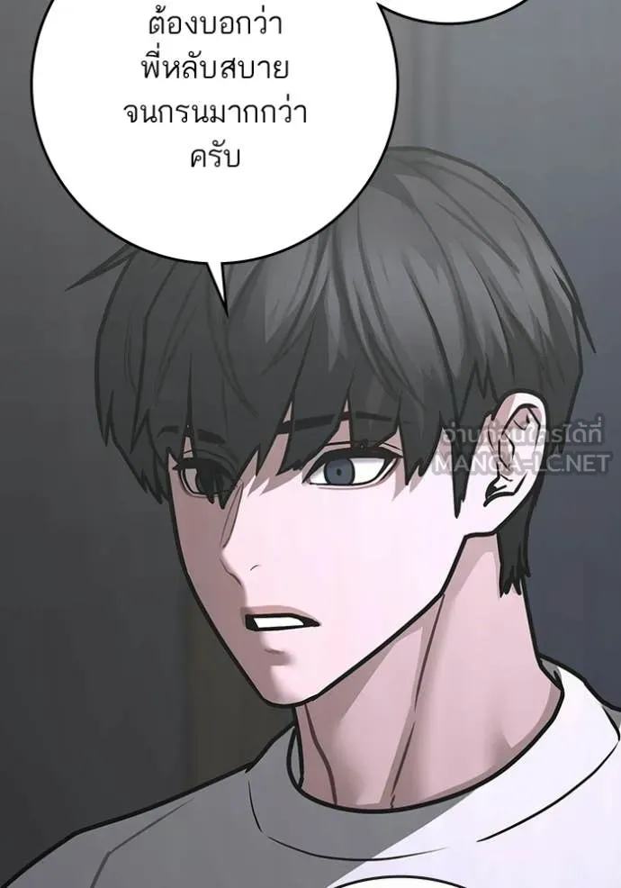 reality ตอนที่ 180 รูปที่ 163