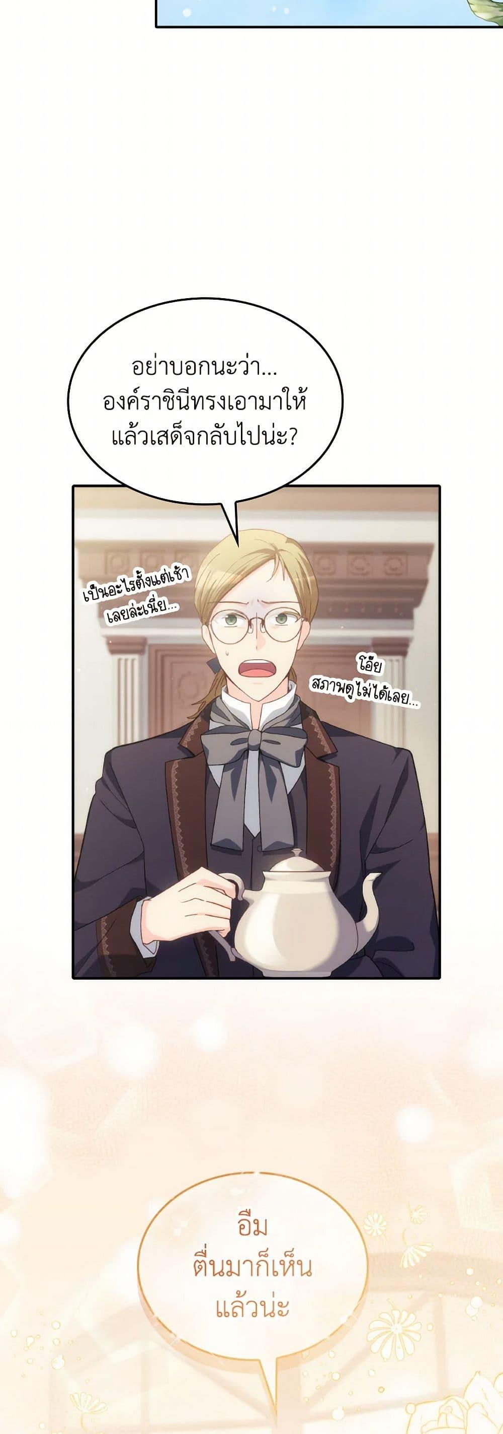 Manga-lc-com อ่านมังงะ อ่านการ์ตูน ออนไลน์ ฟรี I Don’t Want to Be Loved ตอนที่ 1 2 3 4 5 6 7 8 9 10 11 12 13 14 ฟรี ไม่มีโฆษณา Manga-lc - อ่าน มังงะ อ่าน การ์ตูน ออนไลน์ อ่านมังงะ ฟรี