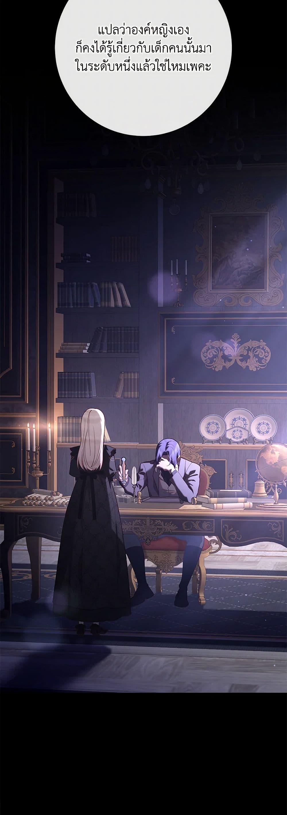 Manga-lc-com อ่านมังงะ อ่านการ์ตูน ออนไลน์ ฟรี Second Life of a Trash Princess ตอนที่ 1 2 3 4 5 6 7 8 9 10 11 12 13 14 ฟรี ไม่มีโฆษณา Manga-lc - อ่าน มังงะ อ่าน การ์ตูน ออนไลน์ อ่านมังงะ ฟรี