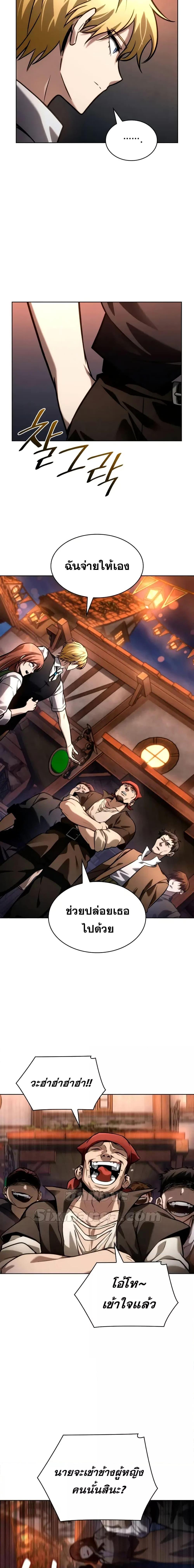 Manga-lc-com อ่านมังงะ อ่านการ์ตูน ออนไลน์ ฟรี InfiniteMage ตอนที่ 1 2 3 4 5 6 7 8 9 10 11 12 13 14 ฟรี ไม่มีโฆษณา Manga-lc - อ่าน มังงะ อ่าน การ์ตูน ออนไลน์ อ่านมังงะ ฟรี