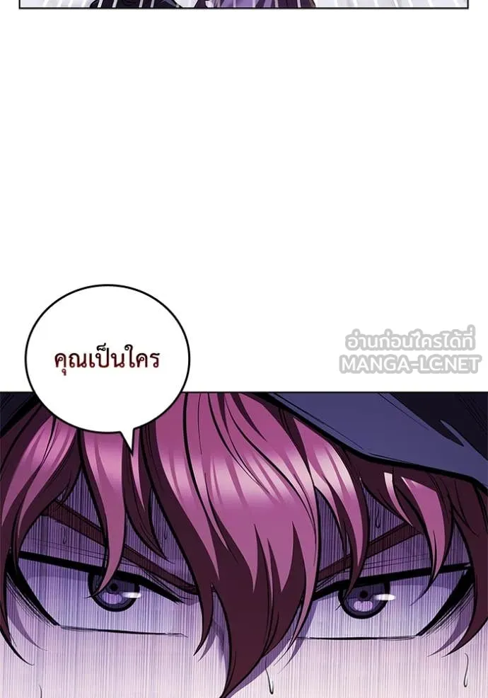 เกิดใหม่ในร่างดยุก ตอนที่ 118 รูปที่ 23