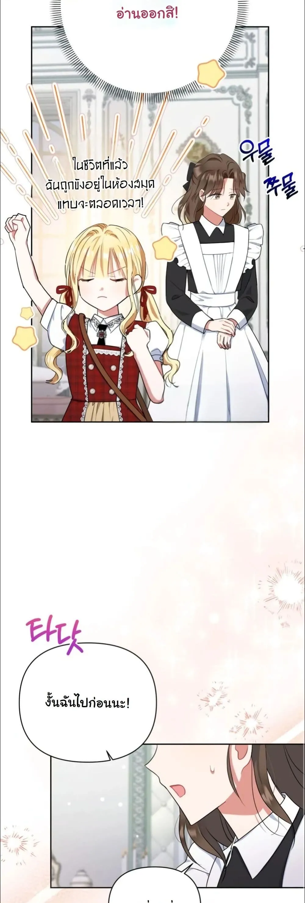 Manga-lc-com อ่านมังงะ อ่านการ์ตูน ออนไลน์ ฟรี My Once-Enemy Sister Now Cherishes Me ตอนที่ 1 2 3 4 5 6 7 8 9 10 11 12 13 14 ฟรี ไม่มีโฆษณา Manga-lc - อ่าน มังงะ อ่าน การ์ตูน ออนไลน์ อ่านมังงะ ฟรี
