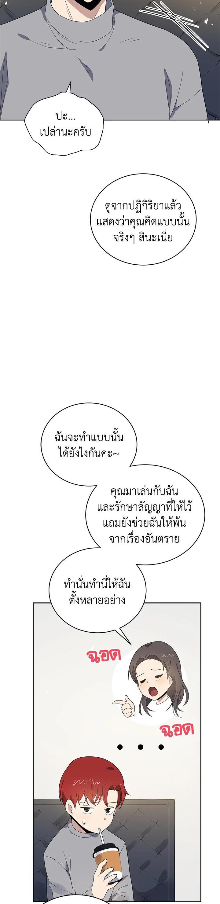 Manga-lc-com อ่านมังงะ อ่านการ์ตูน ออนไลน์ ฟรี The Descent of the Demonic Master ตอนที่ 1 2 3 4 5 6 7 8 9 10 11 12 13 14 ฟรี ไม่มีโฆษณา Manga-lc - อ่าน มังงะ อ่าน การ์ตูน ออนไลน์ อ่านมังงะ ฟรี