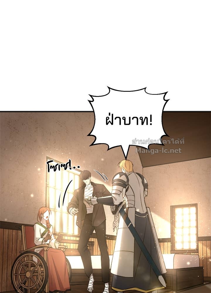 Doujin-Lc- อ่าน โดจิน มังฮวา เกาหลี ญี่ปุ่น จีน แปลไทย ผู้พิชิตเกมป้องกันฐาน ตอนที่ 1 2 3 4 5 6 7 8 9 10 11 12 13 14 ฟรี ไม่มีโฆษณา อ่าน โดจิน Manhwa เกาหลี ญี่ปุ่น จีน เรามีครบ คัดมาให้เน้นๆ โดจิน 18+ รับประกันความฟินโดย Doujin Lc