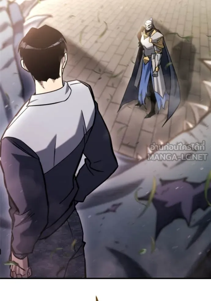 โกดังลับหลังโลกแตก ตอนที่ 40 รูปที่ 15