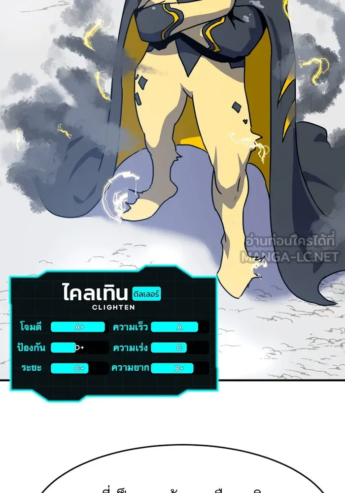 Double Click ตอนที่ 59 รูปที่ 72