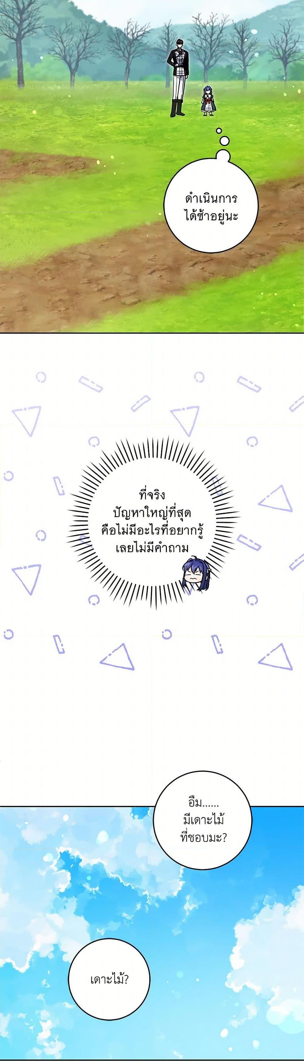 Manga-lc-com อ่านมังงะ อ่านการ์ตูน ออนไลน์ ฟรี Please Give Me the Pacifier ตอนที่ 1 2 3 4 5 6 7 8 9 10 11 12 13 14 ฟรี ไม่มีโฆษณา Manga-lc - อ่าน มังงะ อ่าน การ์ตูน ออนไลน์ อ่านมังงะ ฟรี