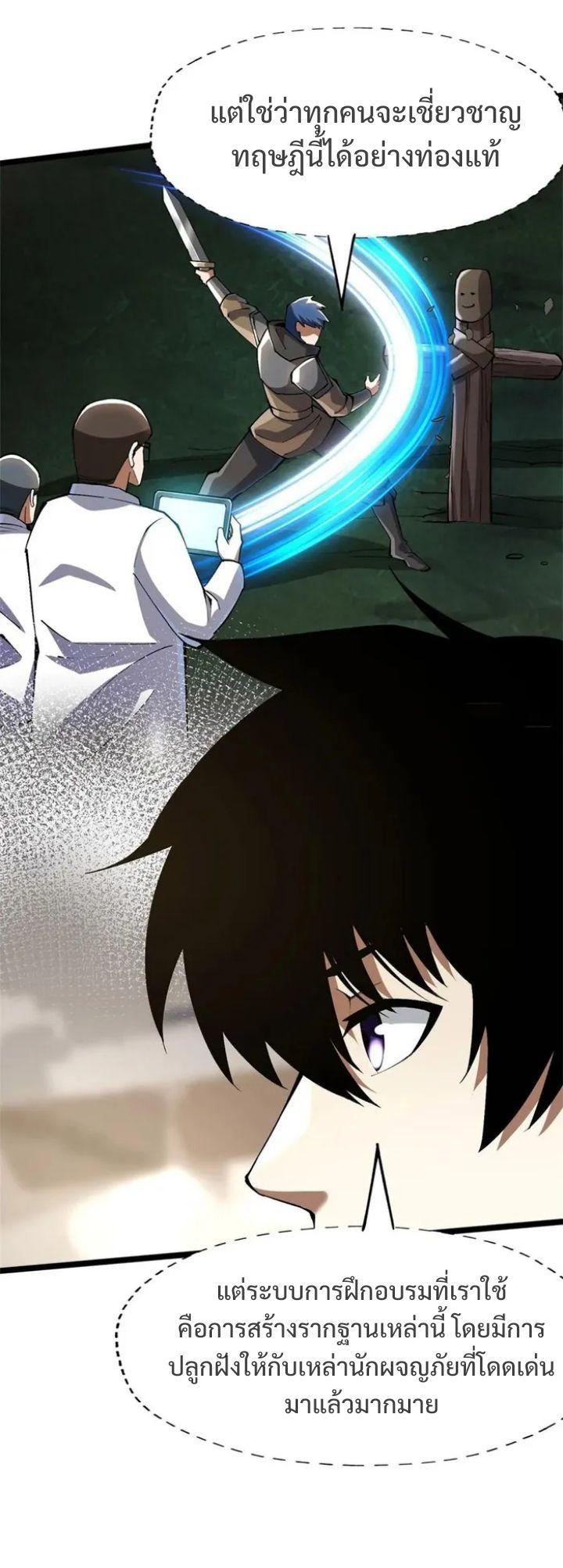 Manga-lc-com อ่านมังงะ อ่านการ์ตูน ออนไลน์ ฟรี I REALLY DON’T WANT TO LEARN FORBIDDEN SPELLS ตอนที่ 1 2 3 4 5 6 7 8 9 10 11 12 13 14 ฟรี ไม่มีโฆษณา Manga-lc - อ่าน มังงะ อ่าน การ์ตูน ออนไลน์ อ่านมังงะ ฟรี
