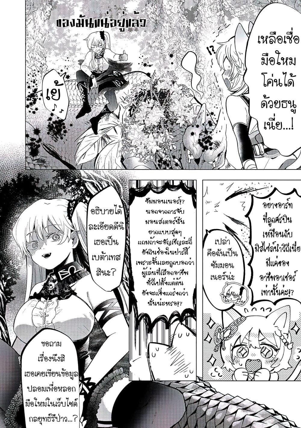 Manga-lc-com อ่านมังงะ อ่านการ์ตูน ออนไลน์ ฟรี Blade Skill Online ตอนที่ 1 2 3 4 5 6 7 8 9 10 11 12 13 14 ฟรี ไม่มีโฆษณา Manga-lc - อ่าน มังงะ อ่าน การ์ตูน ออนไลน์ อ่านมังงะ ฟรี