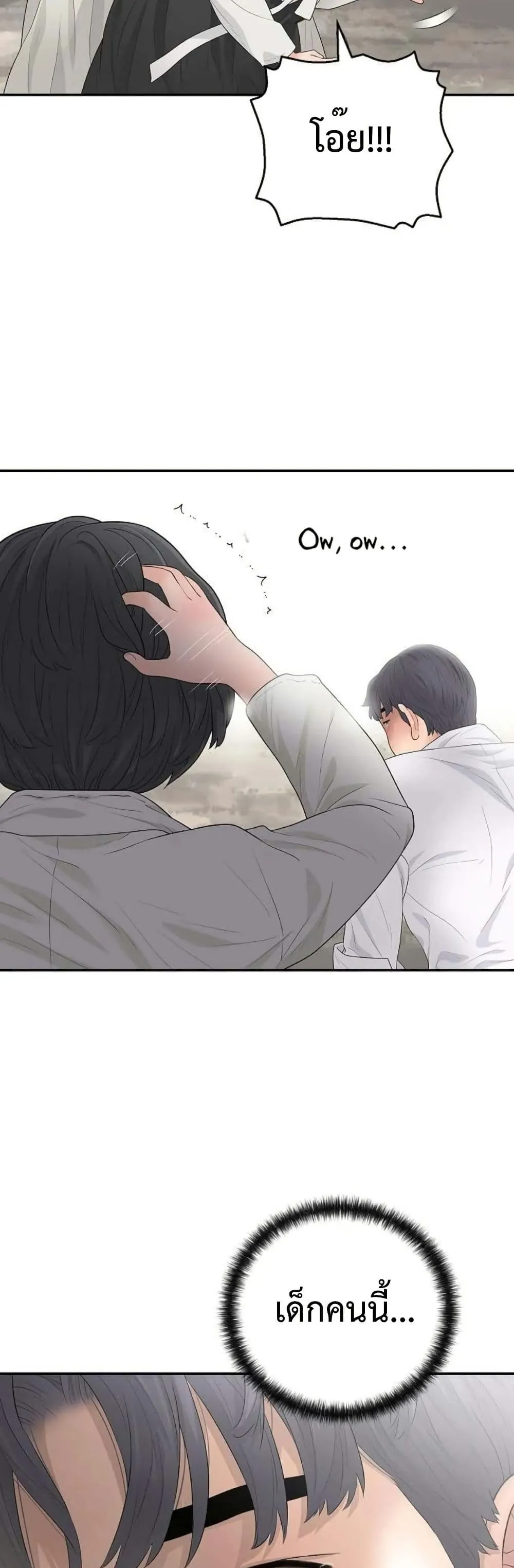 Manga-lc-com อ่านมังงะ อ่านการ์ตูน ออนไลน์ ฟรี The Real Tycoon, All By Myself ตอนที่ 1 2 3 4 5 6 7 8 9 10 11 12 13 14 ฟรี ไม่มีโฆษณา Manga-lc - อ่าน มังงะ อ่าน การ์ตูน ออนไลน์ อ่านมังงะ ฟรี
