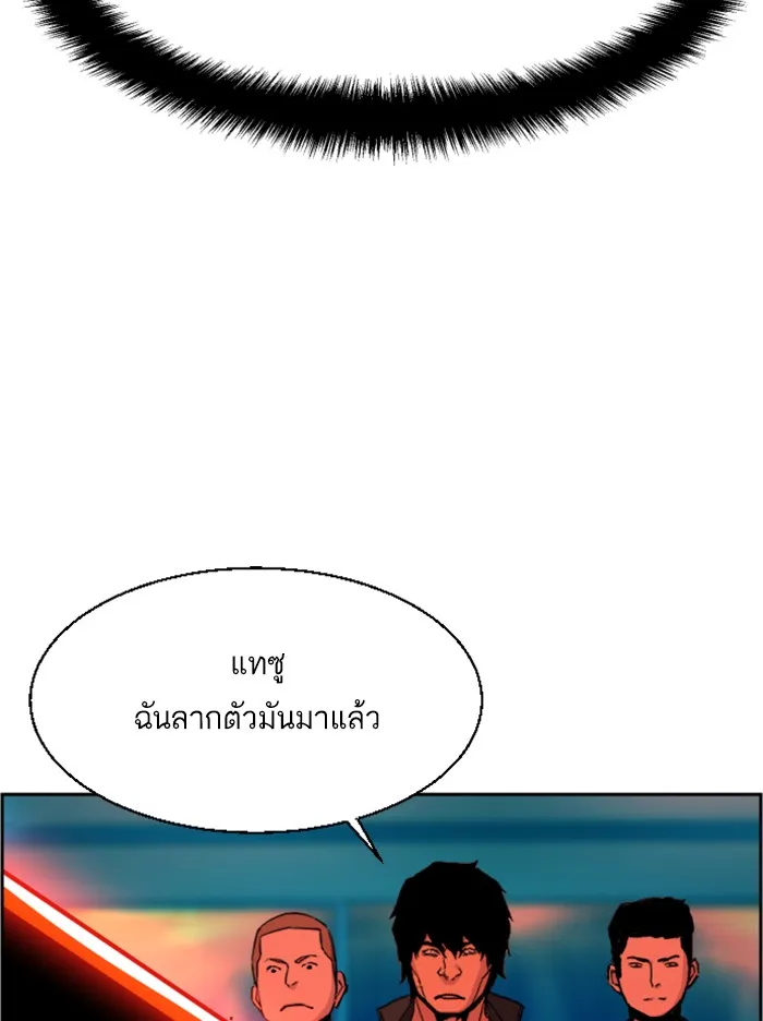 พี่ชายสายบอดี้การ์ด ตอนที่ 36 รูปที่ 70