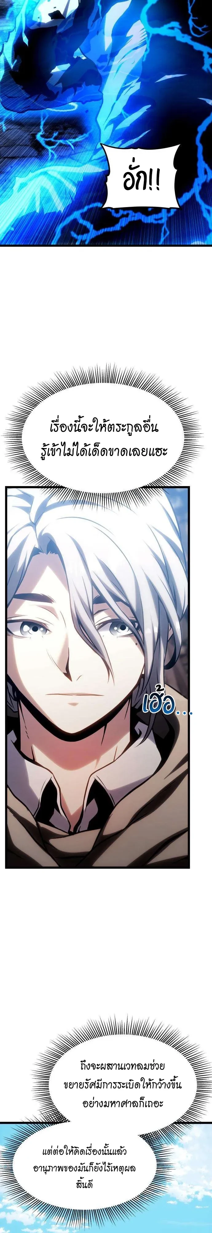 Manga-lc-com อ่านมังงะ อ่านการ์ตูน ออนไลน์ ฟรี The Shepherd Wizard จอมเวทคนเลี้ยงแกะ ตอนที่ 1 2 3 4 5 6 7 8 9 10 11 12 13 14 ฟรี ไม่มีโฆษณา Manga-lc - อ่าน มังงะ อ่าน การ์ตูน ออนไลน์ อ่านมังงะ ฟรี