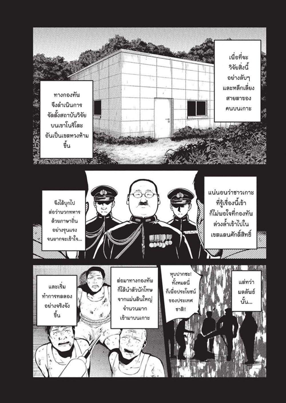 Manga-lc-com อ่านมังงะ อ่านการ์ตูน ออนไลน์ ฟรี Bokura no Natsu ga Saketeiku ตอนที่ 1 2 3 4 5 6 7 8 9 10 11 12 13 14 ฟรี ไม่มีโฆษณา Manga-lc - อ่าน มังงะ อ่าน การ์ตูน ออนไลน์ อ่านมังงะ ฟรี