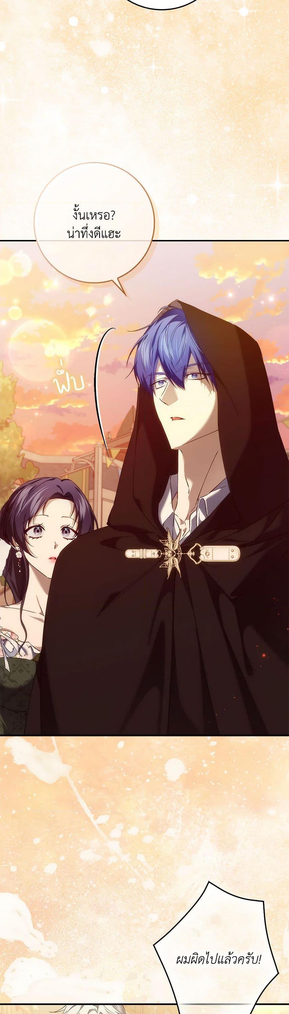 Manga-lc-com อ่านมังงะ อ่านการ์ตูน ออนไลน์ ฟรี I Won’t Pick Up The Trash I Threw Away Again ตอนที่ 1 2 3 4 5 6 7 8 9 10 11 12 13 14 ฟรี ไม่มีโฆษณา Manga-lc - อ่าน มังงะ อ่าน การ์ตูน ออนไลน์ อ่านมังงะ ฟรี