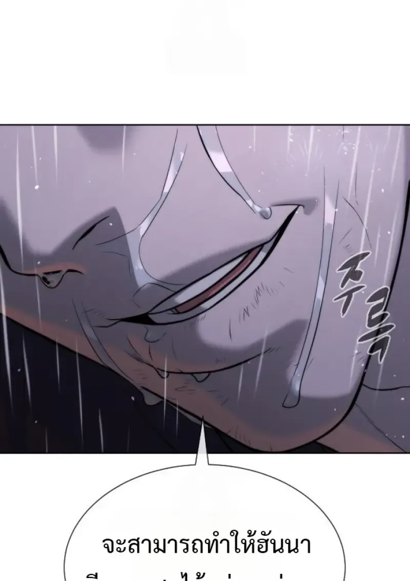 Killer Peter ป_เตอร_โคตรน_กฆ_า ตอนที่ ตอนที่ 119 รูปที่ 184