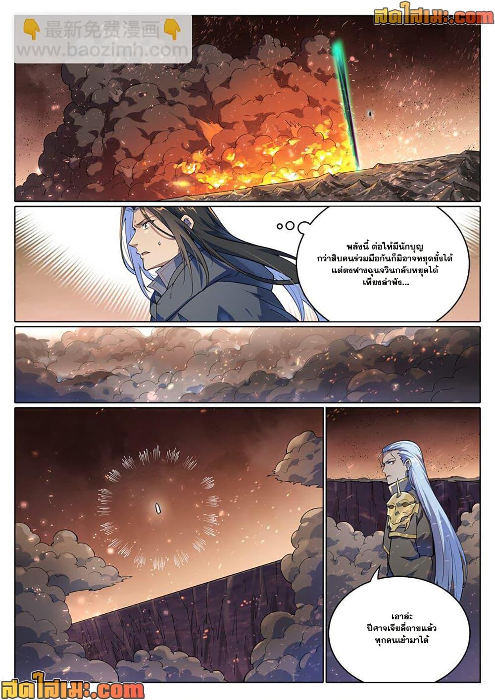 Manga-lc-com อ่านมังงะ อ่านการ์ตูน ออนไลน์ ฟรี Bailian Chengshen ตอนที่ 1 2 3 4 5 6 7 8 9 10 11 12 13 14 ฟรี ไม่มีโฆษณา Manga-lc - อ่าน มังงะ อ่าน การ์ตูน ออนไลน์ อ่านมังงะ ฟรี