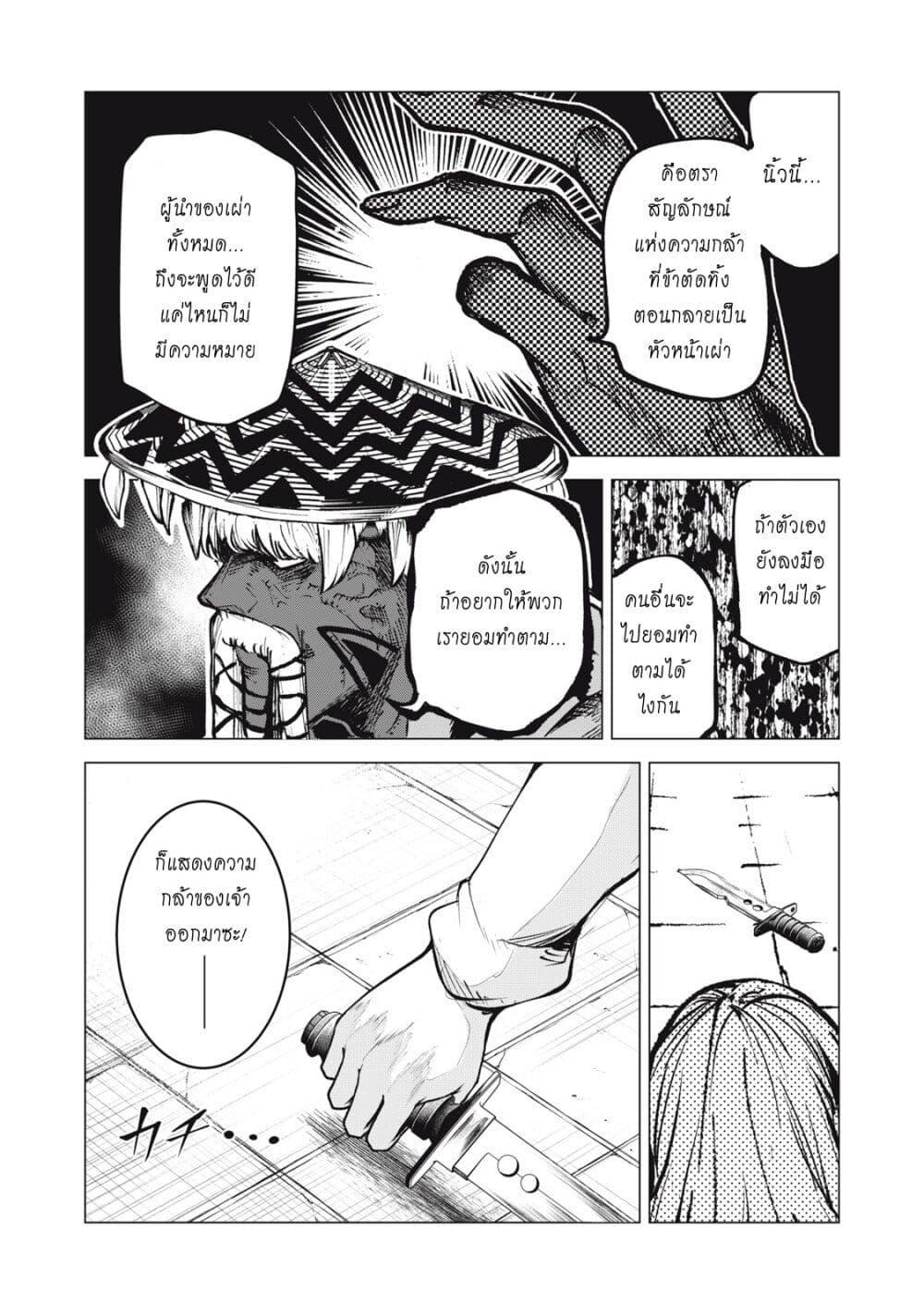 Manga-lc-com อ่านมังงะ อ่านการ์ตูน ออนไลน์ ฟรี Kuni wo Owareta Ryuushi-san, Hirowareta Ringoku de Ukkari Musou shite Shimau. ตอนที่ 1 2 3 4 5 6 7 8 9 10 11 12 13 14 ฟรี ไม่มีโฆษณา Manga-lc - อ่าน มังงะ อ่าน การ์ตูน ออนไลน์ อ่านมังงะ ฟรี