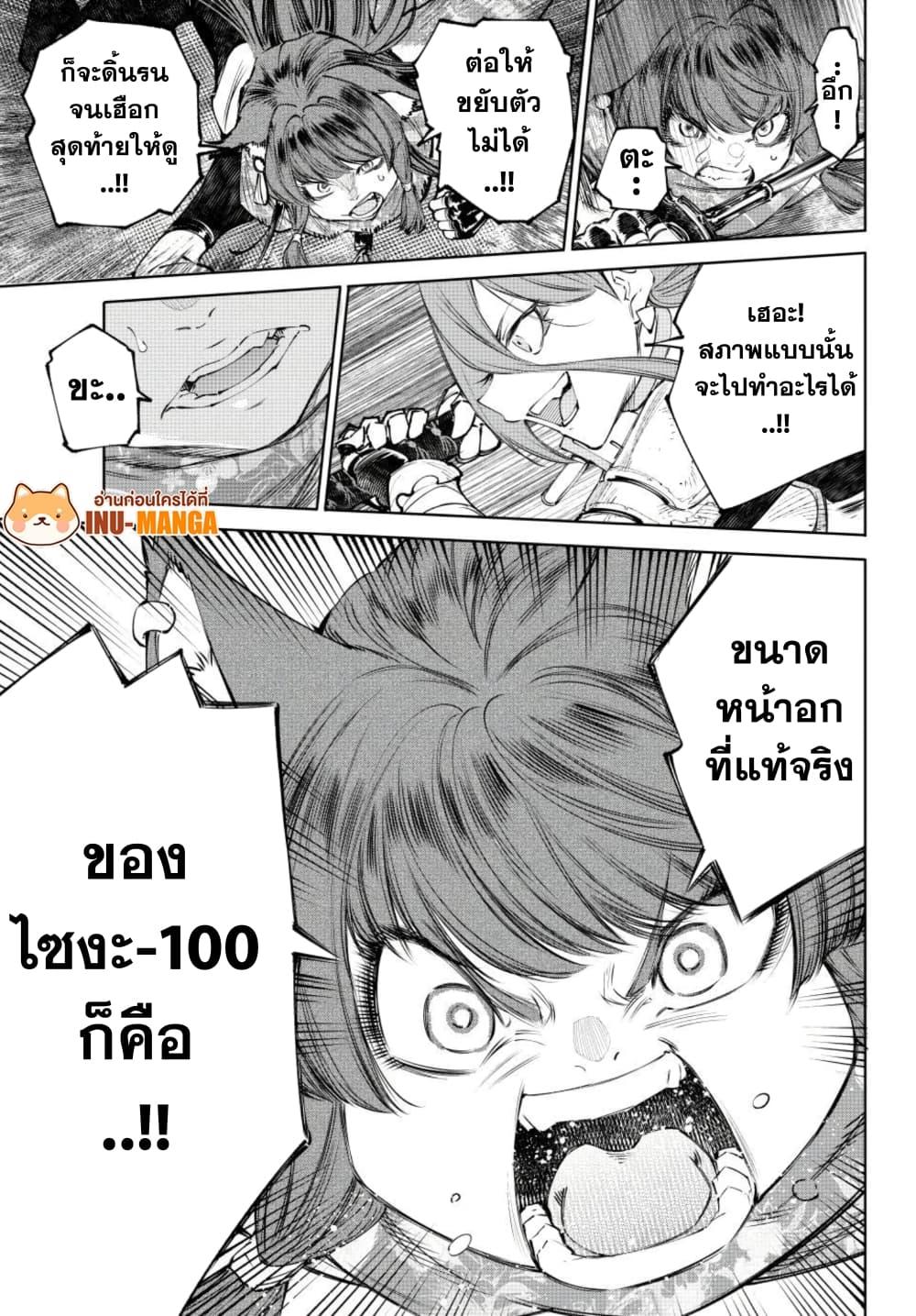 Manga-lc-com อ่านมังงะ อ่านการ์ตูน ออนไลน์ ฟรี Shangri-La Frontier ตอนที่ 1 2 3 4 5 6 7 8 9 10 11 12 13 14 ฟรี ไม่มีโฆษณา Manga-lc - อ่าน มังงะ อ่าน การ์ตูน ออนไลน์ อ่านมังงะ ฟรี