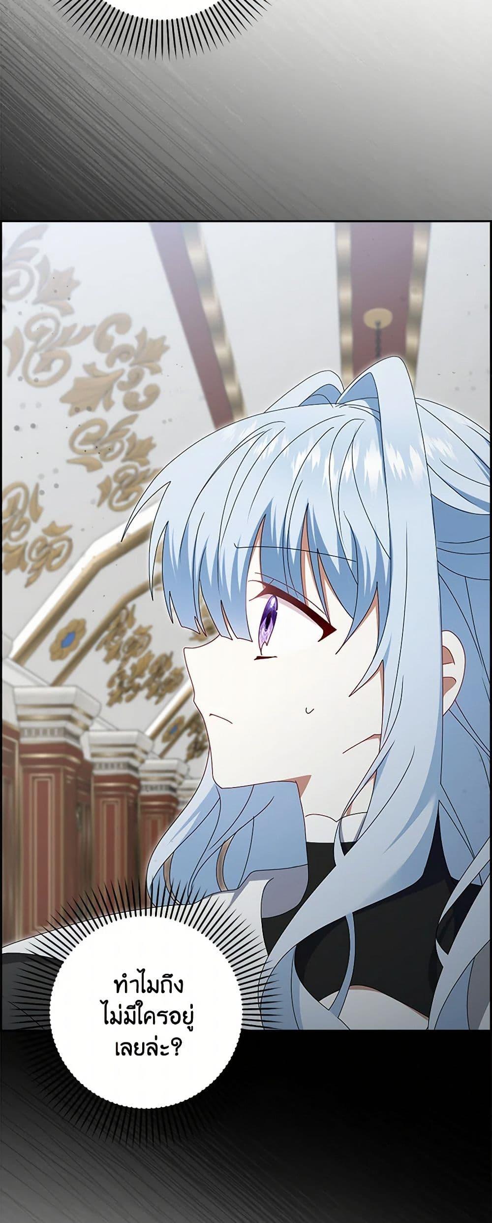 Manga-lc-com อ่านมังงะ อ่านการ์ตูน ออนไลน์ ฟรี That Fishery, I’ll take it ตอนที่ 1 2 3 4 5 6 7 8 9 10 11 12 13 14 ฟรี ไม่มีโฆษณา Manga-lc - อ่าน มังงะ อ่าน การ์ตูน ออนไลน์ อ่านมังงะ ฟรี