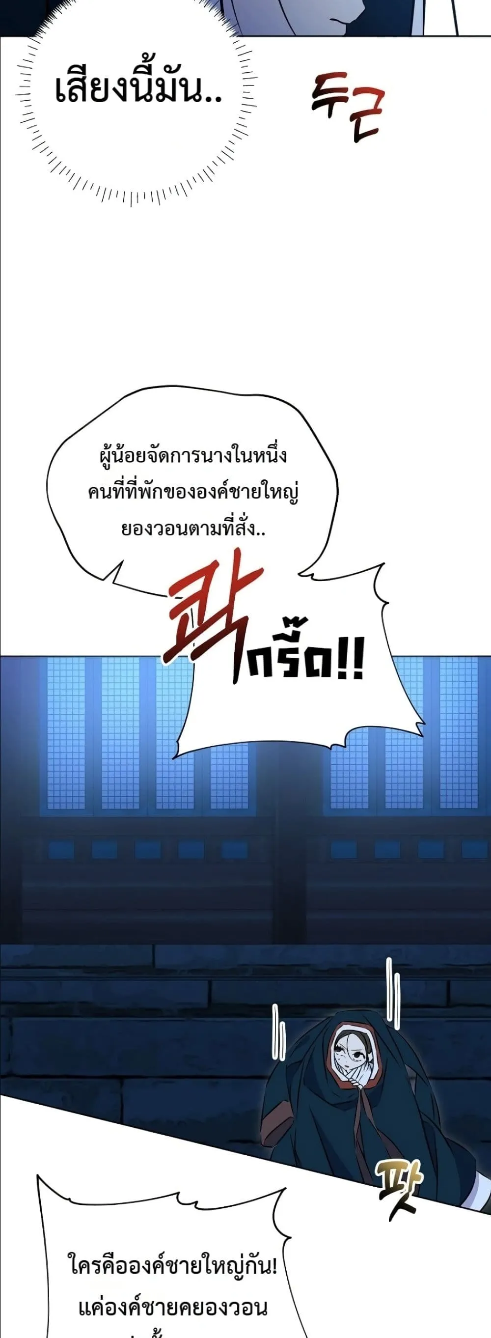 Manga-lc-com อ่านมังงะ อ่านการ์ตูน ออนไลน์ ฟรี The Princess’s Guide to a Perfect Life ตอนที่ 1 2 3 4 5 6 7 8 9 10 11 12 13 14 ฟรี ไม่มีโฆษณา Manga-lc - อ่าน มังงะ อ่าน การ์ตูน ออนไลน์ อ่านมังงะ ฟรี