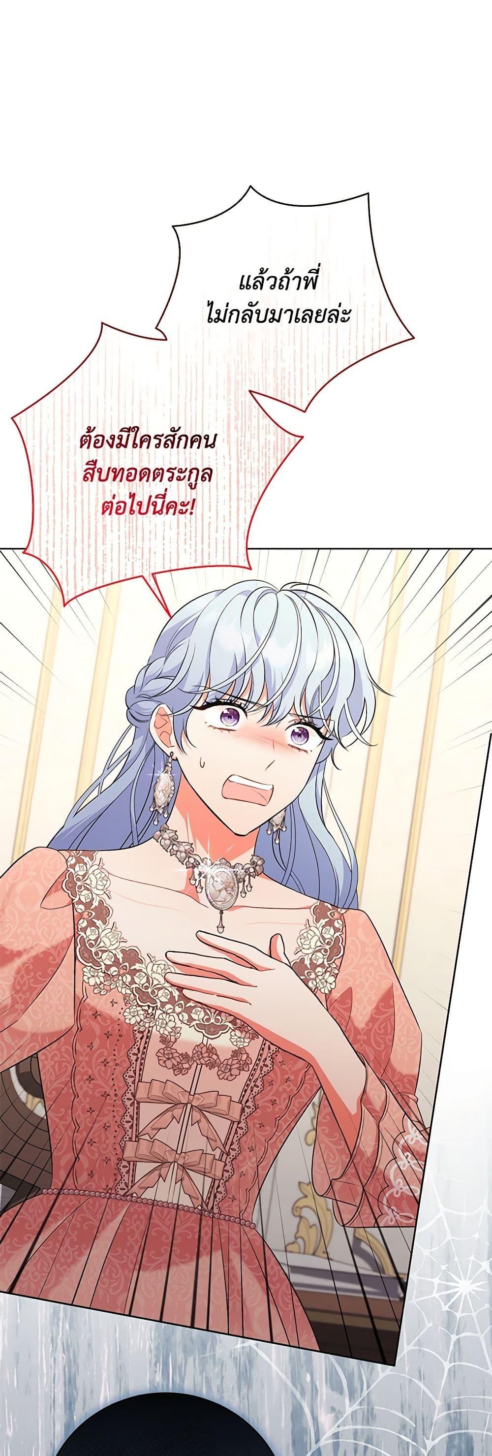 Manga-lc-com อ่านมังงะ อ่านการ์ตูน ออนไลน์ ฟรี The Wicked Ladies in Waiting ตอนที่ 1 2 3 4 5 6 7 8 9 10 11 12 13 14 ฟรี ไม่มีโฆษณา Manga-lc - อ่าน มังงะ อ่าน การ์ตูน ออนไลน์ อ่านมังงะ ฟรี