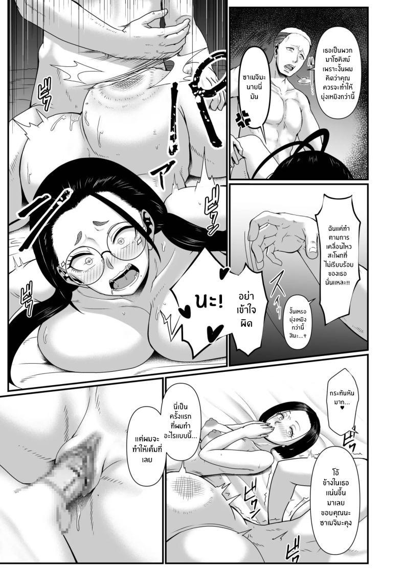 Doujin-Lc- อ่าน โดจิน มังฮวา เกาหลี ญี่ปุ่น จีน แปลไทย เดี๋ยวครูช่วยเเนะเเนวให้เอง [Shiden Hiro] Yariman! (1) ~Yairi Mitsuko Sensei no Sei Katsu Shidou~ ตอนที่ 1 2 3 4 5 6 7 8 9 10 11 12 13 14 ฟรี ไม่มีโฆษณา อ่าน โดจิน Manhwa เกาหลี ญี่ปุ่น จีน เรามีครบ คัดมาให้เน้นๆ โดจิน 18+ รับประกันความฟินโดย  Doujin Lc