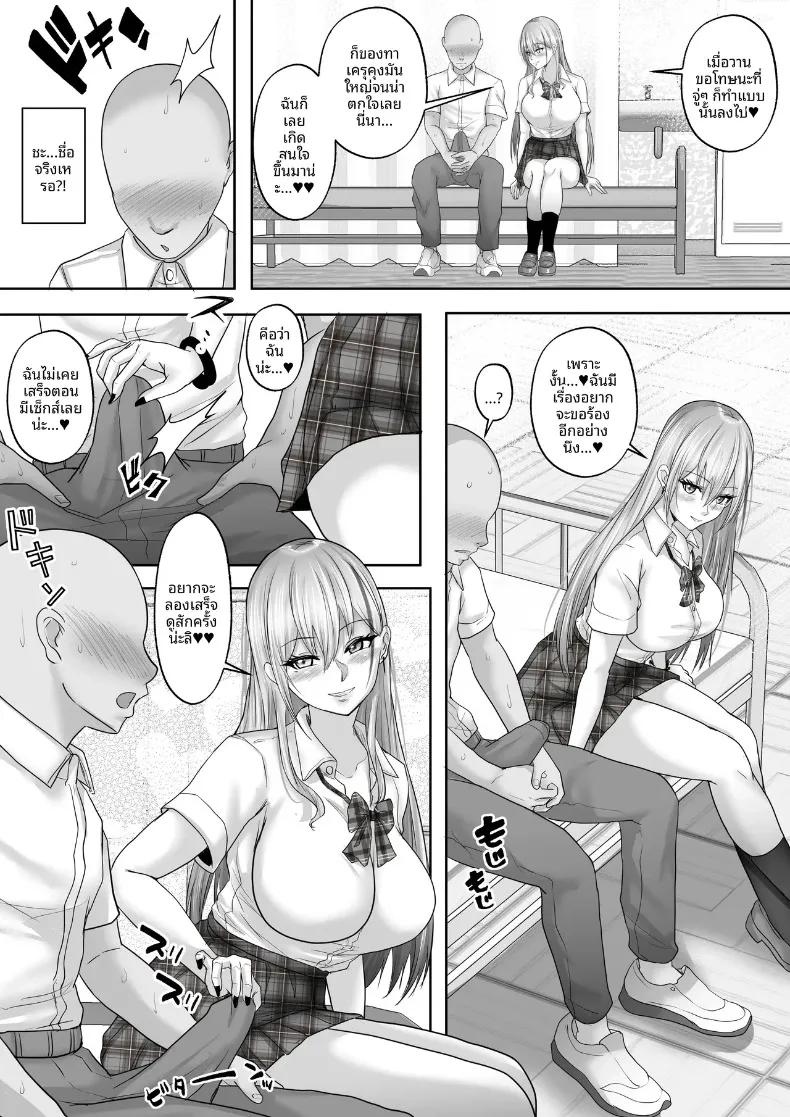 Doujin-Lc- อ่าน โดจิน มังฮวา เกาหลี ญี่ปุ่น จีน แปลไทย ความสัมพันธ์ลับๆ กับสาวแกลในดวงใจ (rikazu) ตอนที่ 1 2 3 4 5 6 7 8 9 10 11 12 13 14 ฟรี ไม่มีโฆษณา อ่าน โดจิน Manhwa เกาหลี ญี่ปุ่น จีน เรามีครบ คัดมาให้เน้นๆ โดจิน 18+ รับประกันความฟินโดย  Doujin Lc