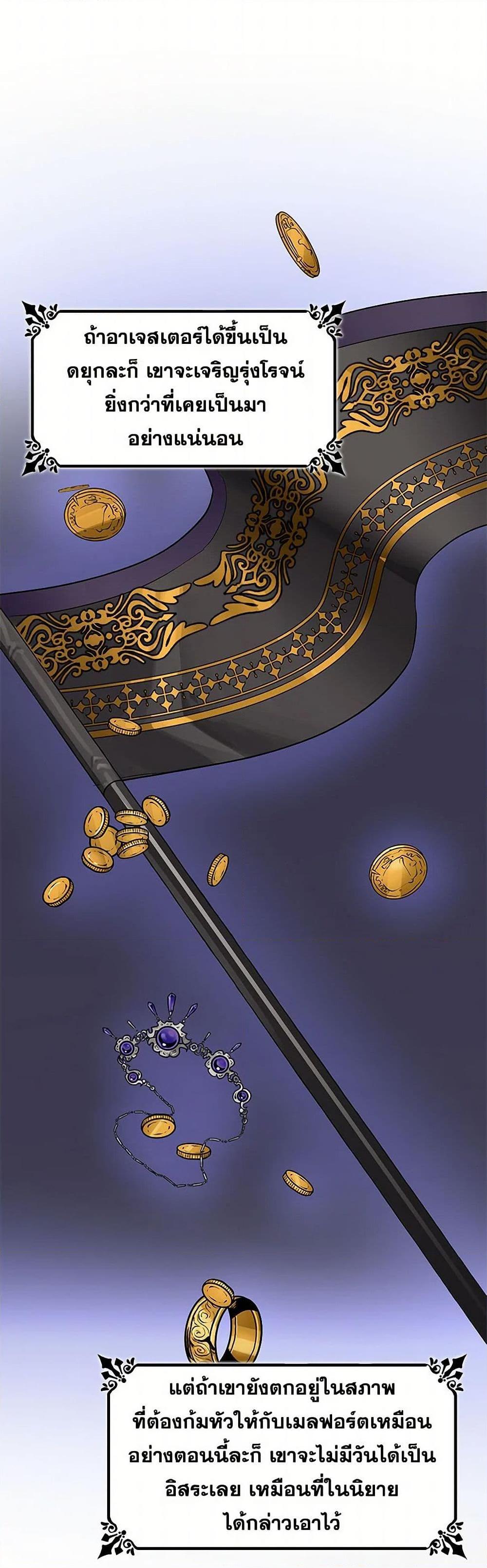 Manga-lc-com อ่านมังงะ อ่านการ์ตูน ออนไลน์ ฟรี Villains Behind the Curtains ตอนที่ 1 2 3 4 5 6 7 8 9 10 11 12 13 14 ฟรี ไม่มีโฆษณา Manga-lc - อ่าน มังงะ อ่าน การ์ตูน ออนไลน์ อ่านมังงะ ฟรี