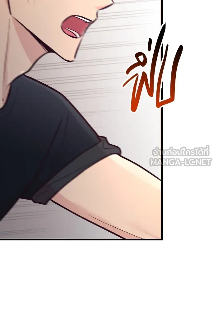 รักกันคนละครึ่งทาง ตอนที่ 23 รูปที่ 30