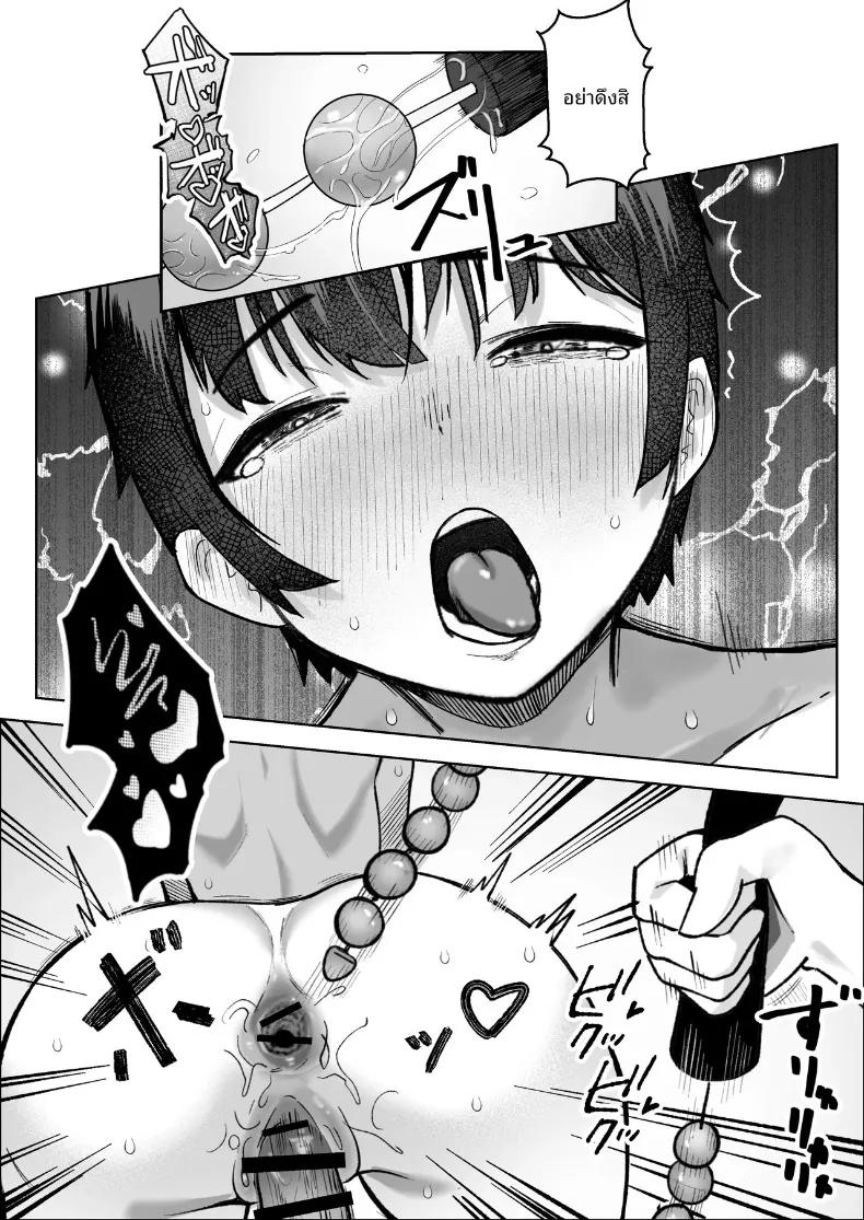 Doujin-Lc- อ่าน โดจิน มังฮวา เกาหลี ญี่ปุ่น จีน แปลไทย เรื่องราวความรักระหว่างเอซสาวทีมกับผู้จัดการ (Makuragi Zabuton) ตอนที่ 1 2 3 4 5 6 7 8 9 10 11 12 13 14 ฟรี ไม่มีโฆษณา อ่าน โดจิน Manhwa เกาหลี ญี่ปุ่น จีน เรามีครบ คัดมาให้เน้นๆ โดจิน 18+ รับประกันความฟินโดย  Doujin Lc