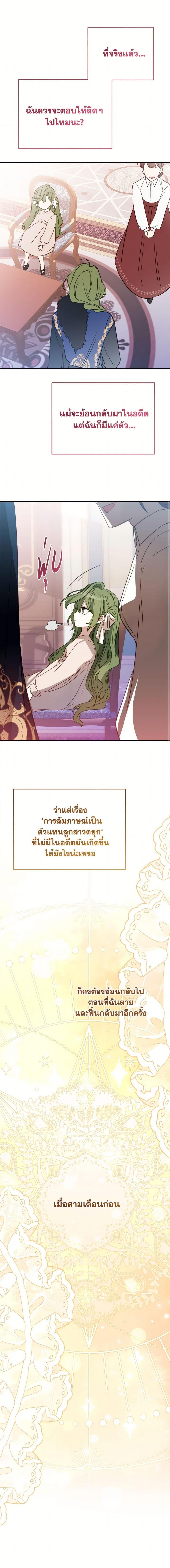 Manga-lc-com อ่านมังงะ อ่านการ์ตูน ออนไลน์ ฟรี The Doomed House’s Contract Daughter ตอนที่ 1 2 3 4 5 6 7 8 9 10 11 12 13 14 ฟรี ไม่มีโฆษณา Manga-lc - อ่าน มังงะ อ่าน การ์ตูน ออนไลน์ อ่านมังงะ ฟรี