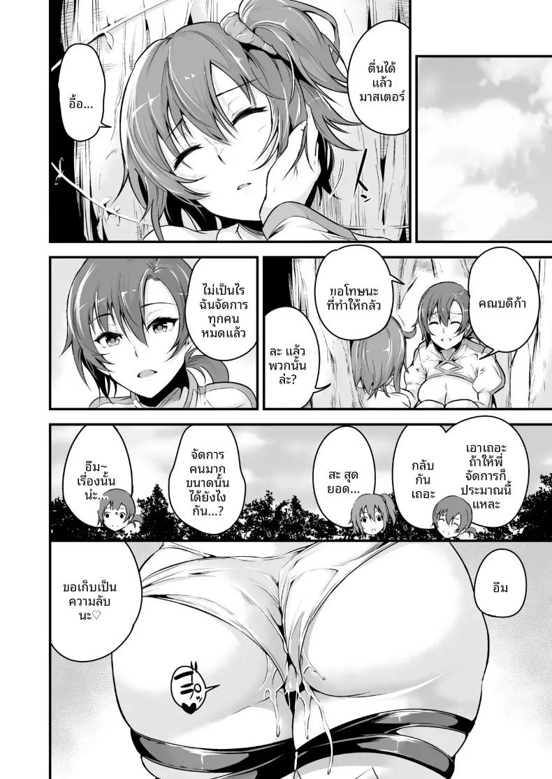 Doujin-Lc- อ่าน โดจิน มังฮวา เกาหลี ญี่ปุ่น จีน แปลไทย เซอร์เเวนท์คุณเเม่ผู้ยอมจำนน (Nasipasuta) ตอนที่ 1 2 3 4 5 6 7 8 9 10 11 12 13 14 ฟรี ไม่มีโฆษณา อ่าน โดจิน Manhwa เกาหลี ญี่ปุ่น จีน เรามีครบ คัดมาให้เน้นๆ โดจิน 18+ รับประกันความฟินโดย  Doujin Lc