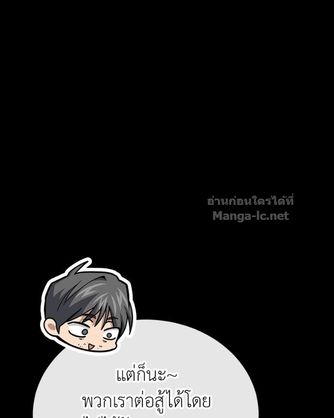 Doujin-Lc- อ่าน โดจิน มังฮวา เกาหลี ญี่ปุ่น จีน แปลไทย ฮีลเลอร์กำมะลอ ตอนที่ 1 2 3 4 5 6 7 8 9 10 11 12 13 14 ฟรี ไม่มีโฆษณา อ่าน โดจิน Manhwa เกาหลี ญี่ปุ่น จีน เรามีครบ คัดมาให้เน้นๆ โดจิน 18+ รับประกันความฟินโดย Doujin Lc