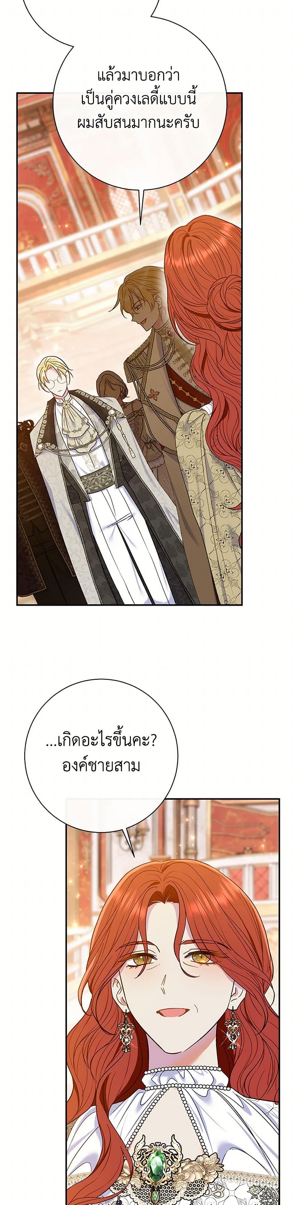 Manga-lc-com อ่านมังงะ อ่านการ์ตูน ออนไลน์ ฟรี The Villain’s Match Is Too Perfect ตอนที่ 1 2 3 4 5 6 7 8 9 10 11 12 13 14 ฟรี ไม่มีโฆษณา Manga-lc - อ่าน มังงะ อ่าน การ์ตูน ออนไลน์ อ่านมังงะ ฟรี