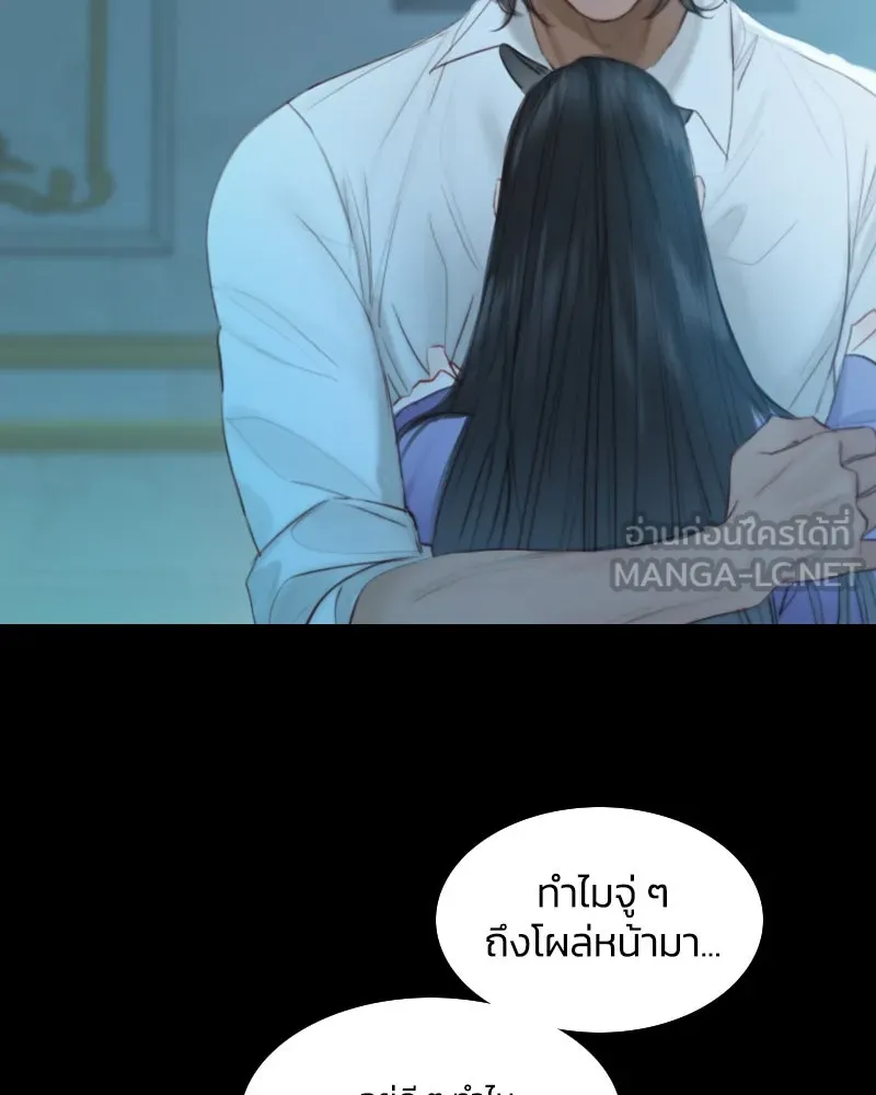 เซเรน่า ตอนที่ 3 รูปที่ 105