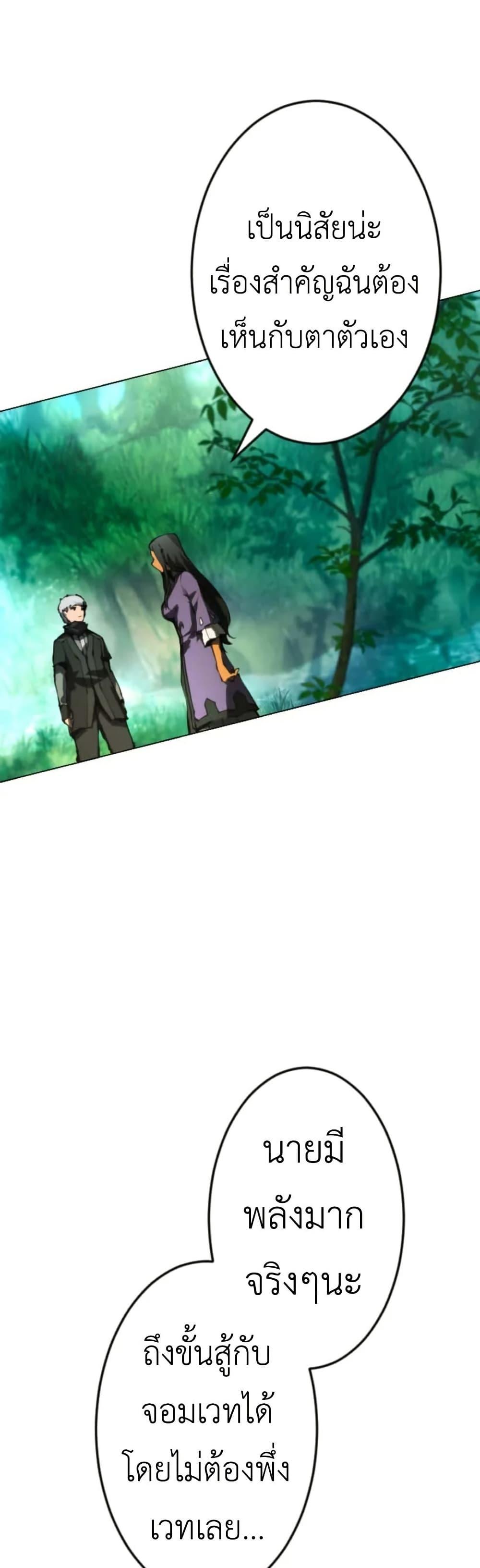 Manga-lc-com อ่านมังงะ อ่านการ์ตูน ออนไลน์ ฟรี The Genius Assassin’s Second Life at The Academy ตอนที่ 1 2 3 4 5 6 7 8 9 10 11 12 13 14 ฟรี ไม่มีโฆษณา Manga-lc - อ่าน มังงะ อ่าน การ์ตูน ออนไลน์ อ่านมังงะ ฟรี