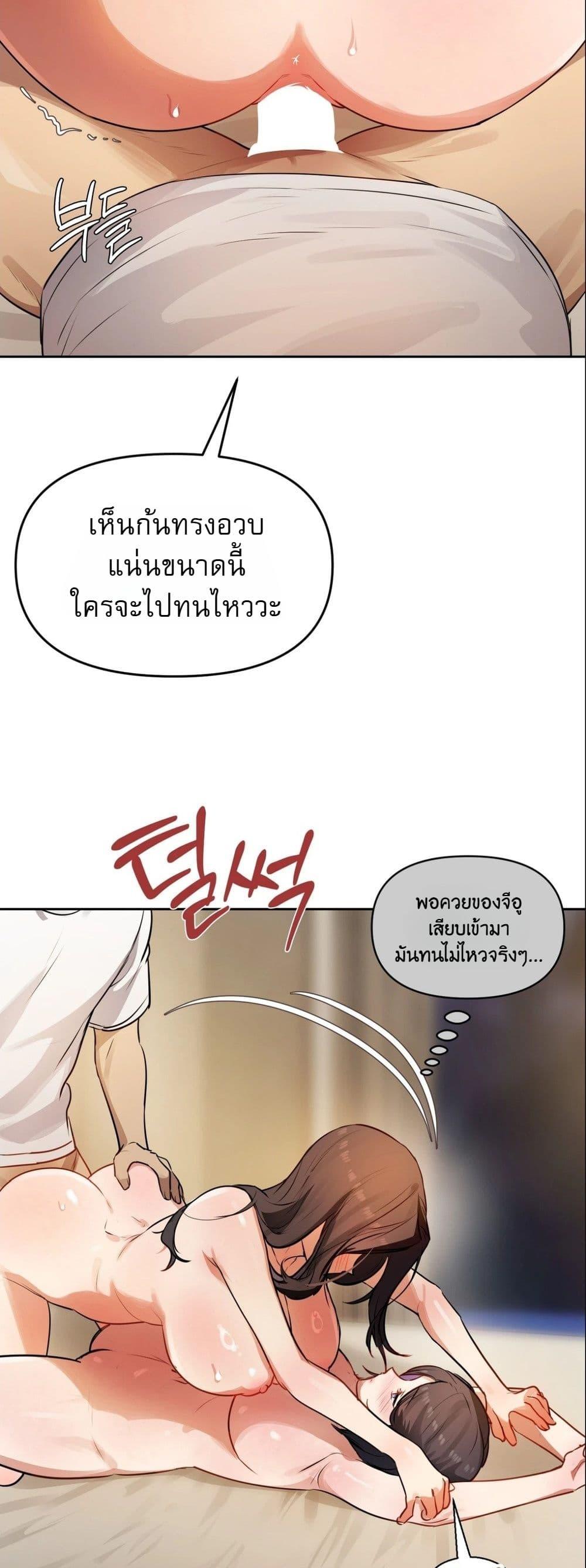 Doujin-Lc- อ่าน โดจิน มังฮวา เกาหลี ญี่ปุ่น จีน แปลไทย The Professor’s ตอนที่ 1 2 3 4 5 6 7 8 9 10 11 12 13 14 ฟรี ไม่มีโฆษณา อ่าน โดจิน Manhwa เกาหลี ญี่ปุ่น จีน เรามีครบ คัดมาให้เน้นๆ โดจิน 18+ รับประกันความฟินโดย  Doujin Lc