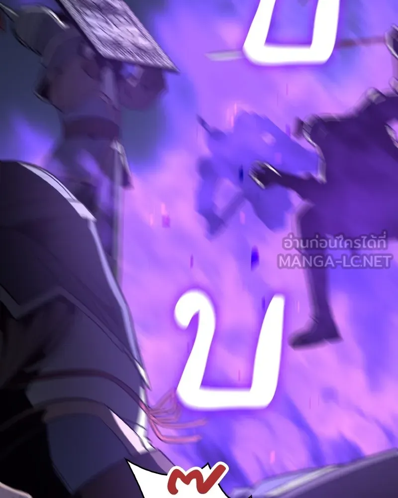 เกิดอีกทีเป็นว่าที่ประมุขลัทธิมาร ตอนที่ 82 รูปที่ 255
