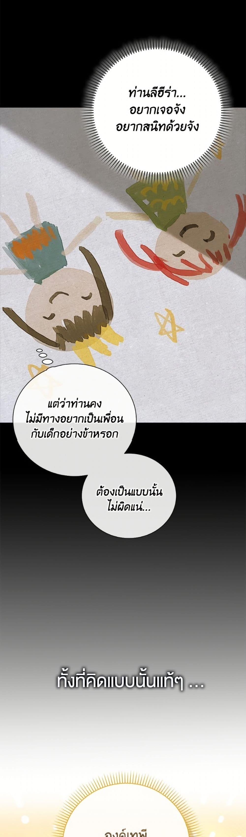 Manga-lc-com อ่านมังงะ อ่านการ์ตูน ออนไลน์ ฟรี A Way to Protect the Lovable You ตอนที่ 1 2 3 4 5 6 7 8 9 10 11 12 13 14 ฟรี ไม่มีโฆษณา Manga-lc - อ่าน มังงะ อ่าน การ์ตูน ออนไลน์ อ่านมังงะ ฟรี